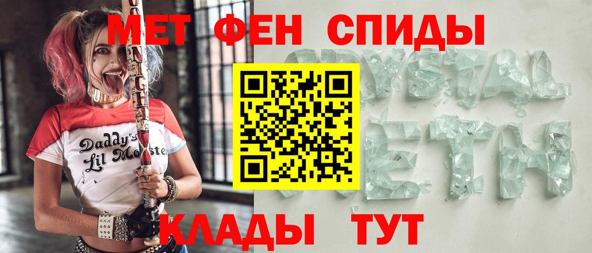 Элиста  АМФЕТАМИН  Вход с VPN  АМФ Premium 