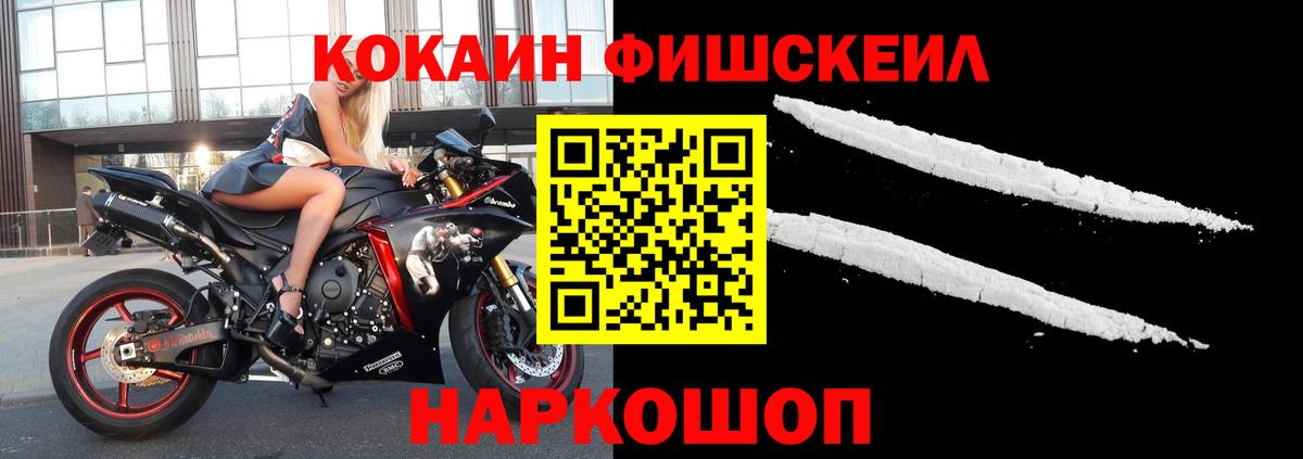купить наркоту  Кокаин 98%  Вход с VPN  Элиста  Cocaine Перу  Кокаин 
