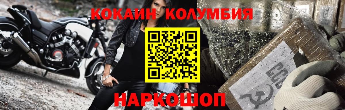 COCAIN 99% Элиста