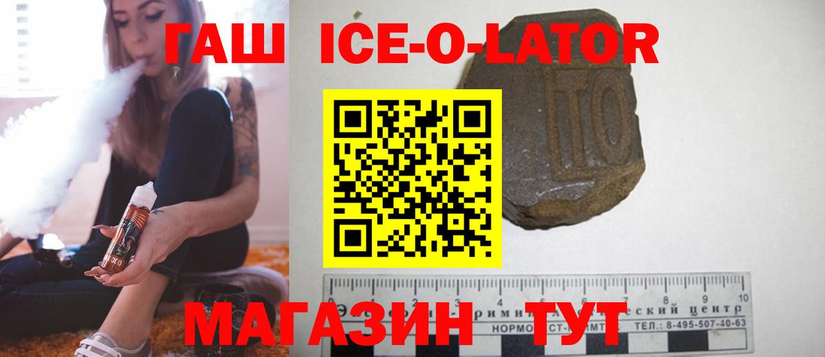 ГАШ Cannabis Элиста