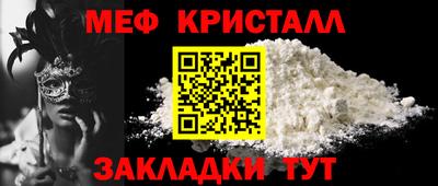 ALPHA-PVP Ливны