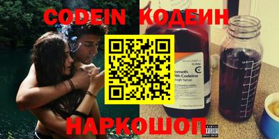 наркотики Малоярославец