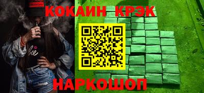 наркотики Малоярославец