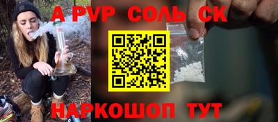 шишки Лесосибирск