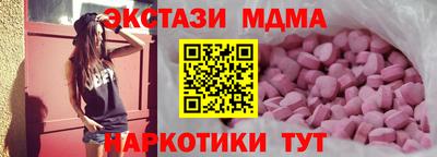 прущий лед Малгобек