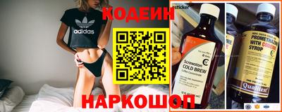 шишки Лесосибирск