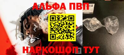кокаин VHQ Мариинск