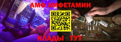 шишки Лесосибирск