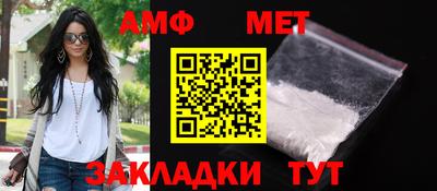 шишки Лесосибирск