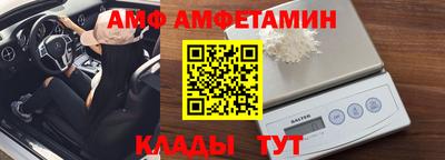 шишки Лесосибирск