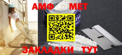 ALPHA-PVP Ливны