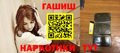 прущий лед Малгобек