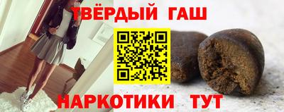 шишки Лесосибирск