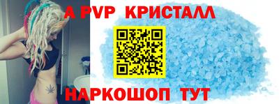 шишки Лесосибирск