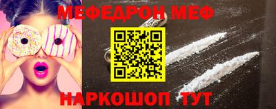 шишки Лесосибирск
