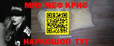 ALPHA-PVP Ливны
