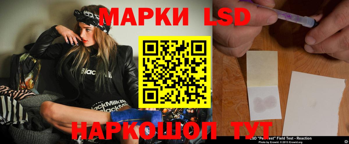 Элиста  ЛСД экстази кислота  LSD-25 экстази ecstasy  Вход с VPN 