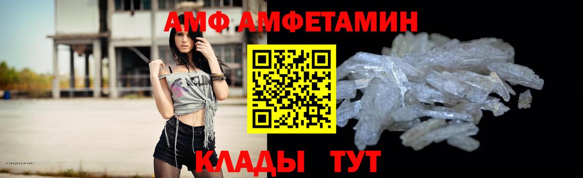 Метамфетамин винт Элиста
