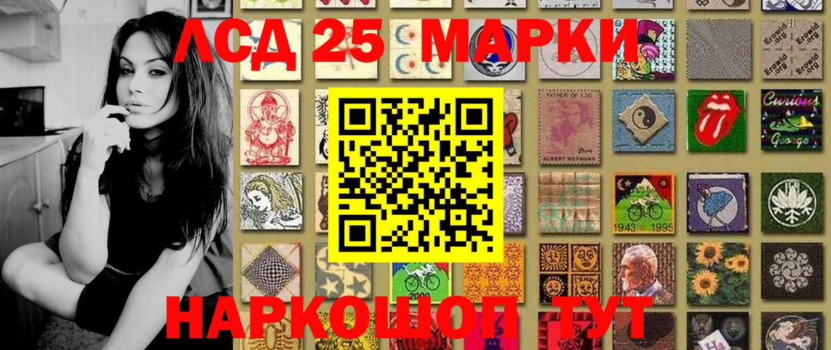 Наркотические марки 1,8мг  Вход с VPN  Элиста  Наркотические марки 1,8мг 