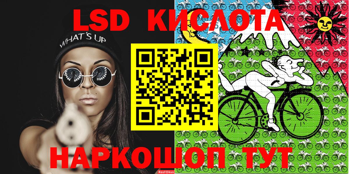 Наркотические марки 1500мкг Элиста