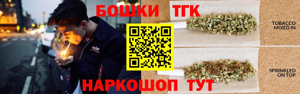 Конопля марихуана Элиста